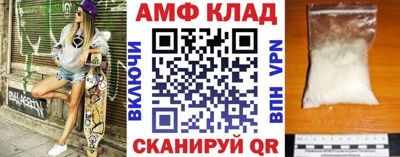 Амфетамин 97%  Кинель 