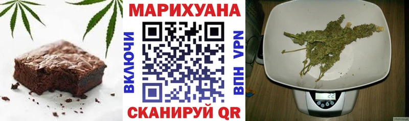 Canna-Cookies конопля  цены   Кинель 