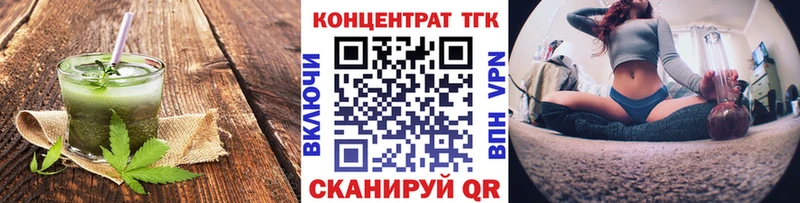 Еда ТГК марихуана Кинель