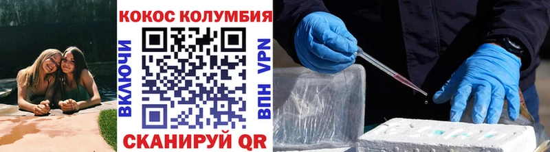 Cocaine 99%  Кинель 