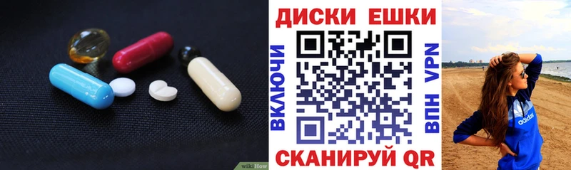 закладки  Кинель  Экстази mix 