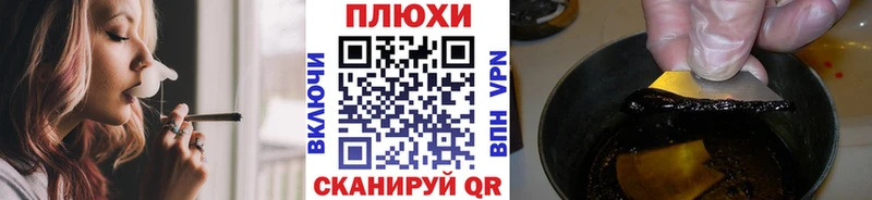 ГАШИШ ice o lator  Кинель 