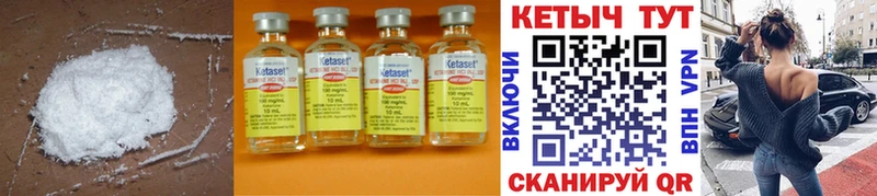 omg ссылки  Кинель  КЕТАМИН ketamine 