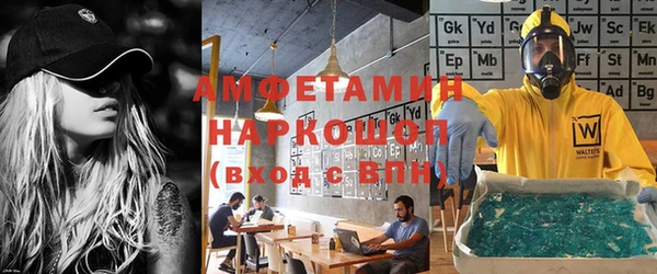 герыч Алзамай