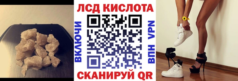 это формула  Кинель  ЛСД экстази кислота 