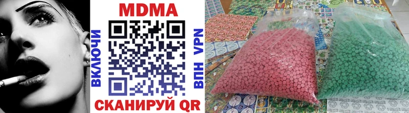 где купить наркоту  Кинель  кракен как войти  МДМА crystal 
