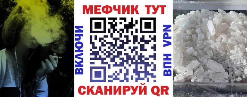 МЕФ мяу мяу  Кинель 