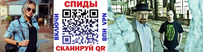 МЕТАМФЕТАМИН витя  Кинель 