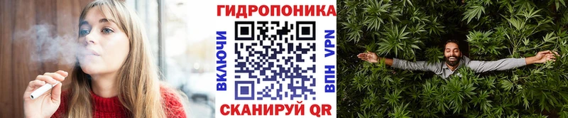 Бошки Шишки Ganja  Кинель 